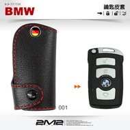 [2M2] BMW Big 7 E66 E66 E67 E68 740i 730d 750Li Car Chip Key Leather Case