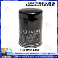 Oil Filter New Triton 2.4 Pajero 2.4 Year 15-22 MIVEC 4N15 Engine Genuine Code 1230A182 Diesel