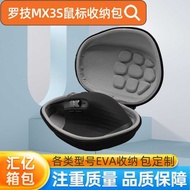 Suitable for Logitech MX 3S/MX3 Mouse MX2SG502X Mouse Storage Bag Wireless Gaming Mouse Box