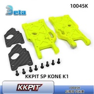 KKPIT KONE Rear Swing Accessories Set Fluorescent Yellow/Carbon Fiber Reinforcement Sheet RC 100 Mod