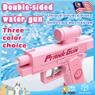 Summer double-sided water gun prank double-sided water gun parody water gun playful water gun spray 