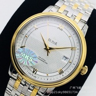 2026 Fashion Sports Fashion Sports Oujia Defei Watch Fully Automatic Mechanical Steel Band Watch Men