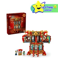 LEGO Chinese Festival 80116 Trotting Lantern