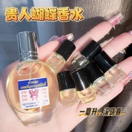 - Kruba Krissana • 分装｜人缘至尊蝴蝶香水 1ML ✨ -