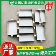 304 Round Machinery Processing Galvanized Square Plate Tinless Tray Drain Iron Plate Oil Connection 