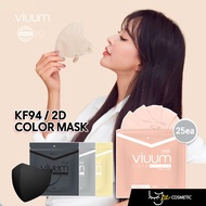 [25P] VIUUM KOREA Made Color KF94 Masks / 2D Shape KF94