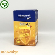 Mamarine BIO-C Plus Elderberry and Beta-Glucan 30 capsule  มามารีน แบบเม็ด ไบโอซี พลัส 30 แคปซูล  1กระปุก