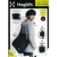 Haglofs 日本戶外品牌 三用包防潑水登山包運動包側背包斜背包 手提袋