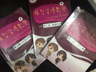 補習班數學講義
