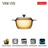 Visions หม้อแก้วทนไฟ+ฝา ขนาด 2.5 L. รุ่น V-01-VS 2.5/CL (สีชา)