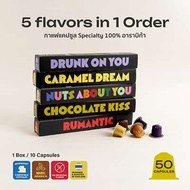 รวม 5 กล่อง กาแฟแคปซูลระบบ Nespresso® | Coffee Capsules Nespresso® Compatible | OFFDROME