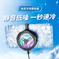 Mobile Phone Radiator AL01 Air Cooling Mobile Phone Cooling Refrigeration Eating Chicken Mobile Game