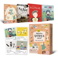 Uncle Ada's Art And Life Picture Book Complete Series/1: I Am Black Swan/2: Little Singer And Rose/3