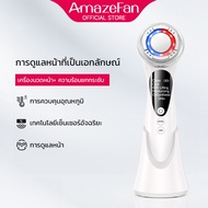 AmazeFan เครื่องนวดหน้า 5in1 EMS มัลติฟังก์ชั่น กระชับหน้า ฟื้นฟูคอลลาเจน กวซา ดูแลผิวหน้า anti-agin