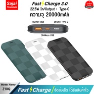 Yoobao Sajai Z10Q 20000mAh 22.5W Quick Charge ฟาสชาร์จ PD20W/18w 22.5w 3.0 & Fast Charging 2.1A Powe