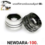 Fujian 35mm f1.6 Mk2 Economy Set