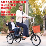 New Elderly Tricycle Elderly Scooter Self-Propelled Bicycle Human Tricycle Pick-up Children's Bicycle