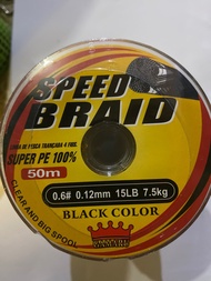 pe gamaru speed braid 50m conneting uk 06.08.1.2.3.4.5