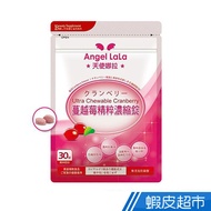 Angel Lala Cranberry Essence Concentrate Din 30 Tablets / Pack Cranberry