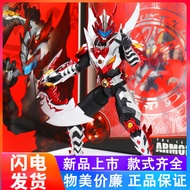 Armor Hero Hunter Evolved Flame Dragon Hero Emperor Hero Set Collectible Figure Model Toy
