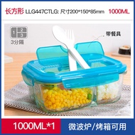 Lock＆Lock Glass Crisper Microwaveable Dedicated for Heating Lunch Box Lunch Box Lunch Box for Office