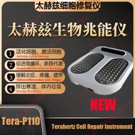 Terahertz Mega Energy Instrument P100 P90 olylife  Improve Microcirculation Bio-Energy PEMF Foot The