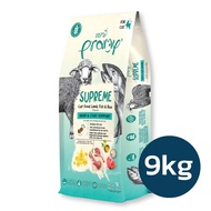 Pramy Supreme อาหารเม็ดแมว พรามี่ ซุพรีม ขนาด 8kg-10kg