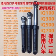 Suitable for Siemens Bosch Drum Washing Machine IQ100 Vibration IQ300 Shock Absorber IQ500IQ700 Damp