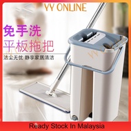 YY ONLINE Living Room Household Scraping Mop, Rotating Mop, Fine Fiber Mop, Lazy Hand-Washing Flat Mop