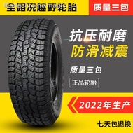 promotionPickup truck AT off-road tires 215/225/235/245/265/60/65/70/75 R15R16R17R18