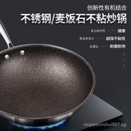 [READY STOCK]BHmaiboliyStainless Steel Non-Stick Wok Non-Coated Induction Cooker Household Maifan Stone Wok