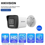 HIKVISION DS-2CD1043G2-LIU 4MP 4MM Smart Hybrid Light Fixed Bullet Network Camera