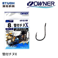 OWNER Guanfu チヌ X [Fishing Tackle] [Black Snapper Hook] Owner Hook