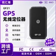 GF21 Locator gpstracker Car Elderly Children Anti-Lost Tracking Magnetic Suction Free Installation
