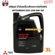 Genuine Mitsubishi Synthetic Engine Oil Center 1 Eco Ecocar 0w20 SN ILSAC GF-5 Size 3 Liters Code.mz