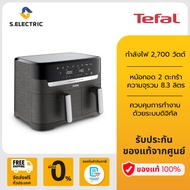 TEFAL หม้อทอดไร้น้ำมัน 2 ตะกร้า ขนาด 8.3 ลิตร สีเทา Coal รุ่น EY905B40 TEFAL DUAL EASY FRY & GRILL -