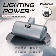 【PhotoFast】Lighting Power 金屬系 Type-C PD快充口袋行動電源5000mAh-午夜灰(Type-C)