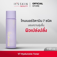 ItS SKIN V7 Hyaluronic Toner 150 ml. โทนเนอร์วิตามิน 7 ชนิด เพิ่มความชุ่มชื้น