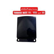 Upper Seat Cover Black YAMAHA MATE 111/Y111 111