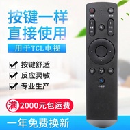 Original Quality Applicable TCL Smart LCD TV LE42E6900 L48D8800 Xiaosuke