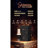 🔥5.5限时抢购🔥Shinera Luminizing Liquid 黑金灵水光防晒