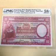 1946 Hong Kong Shanghai Huifeng Bank Blessing One Hundred Yuan Ornaments Crafts19701972Blessing Orna