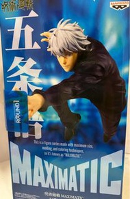 Banpresto Jujutsu Kaisen MAXIMATIC 五條悟 Figure