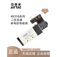 AirTAC AirTAC Solenoid Control Valve Solenoid Solenoid Solenoid Solenoid Valve 4V310-10/320-10/310-0