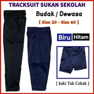(HARGA BORONG) Seluar Tracksuit Lelaki / Seluar Tracksuit Perempuan / Seluar Tracksuit Unisex / Sela