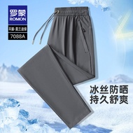 กางเกงลำลองผู้ชายฤดูร้อน Ice Silk Quick Dry Cool Sensation กางเกงขายาวทรงหลวมเอวยางยืดแฟชั่นสำหรับผู