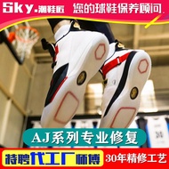 AJ1 Replacement Sole AJ3 Replacement Crystal Sole AJ4 Outsole AJ5 Basketball Shoes AJ6 Air Cushion A