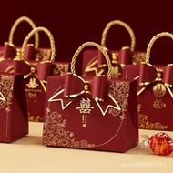 New Style Wedding Candy Box Chinese Style High-End Candy Gift Box Empty Box Engagement Special Weddi