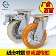 Efficient Robot Cart S0701-200-6272Silent Caster Wheels Universal Wheels AGV Polyurethane Wheels EWH