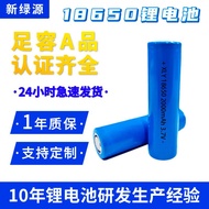 QM💎18650Lithium Battery Power Battery2000mahElectric Battery Cell3.7v18650Lithium Battery YO9D